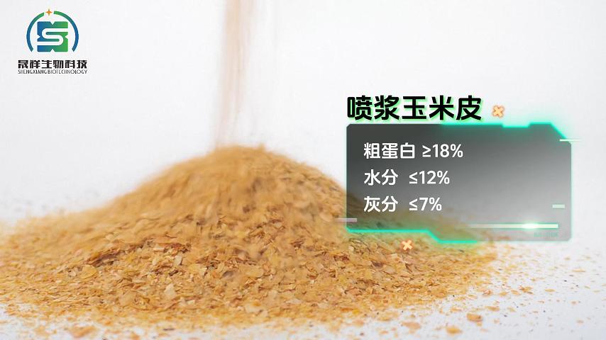 喷浆玉米皮